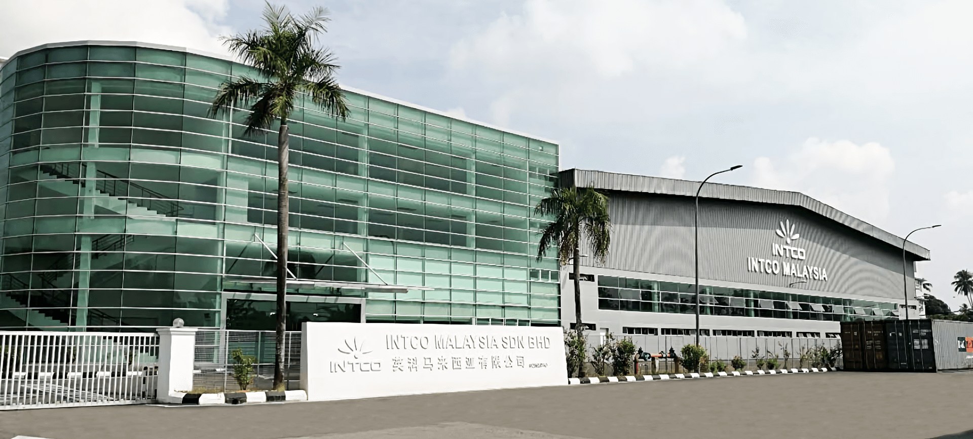 英科馬來西亞是PS泡沫塑料和PET飲料瓶食品級再生生產(chǎn)基地