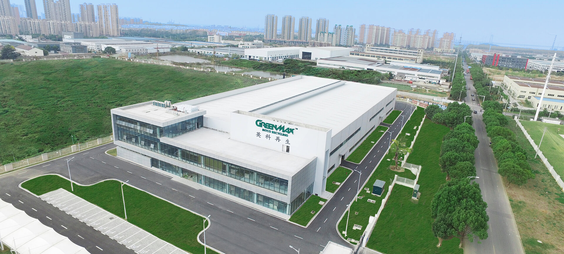 英科再生鎮(zhèn)江是泡沫回收機(jī)械研發(fā)、生產(chǎn)基地